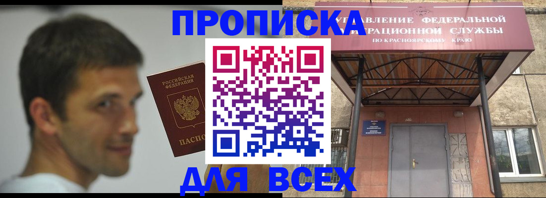 форма 3 в Клинцах