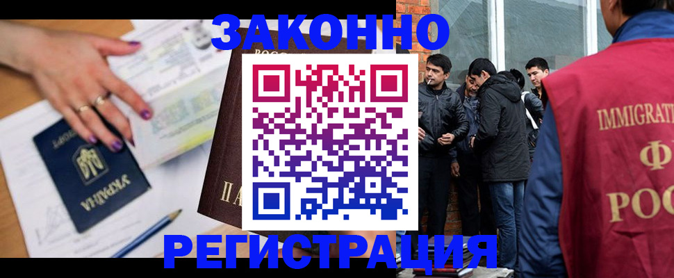 пропишу в квартире в Клинцах